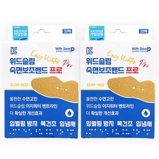 睡眠用口腔膠帶, 2入