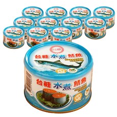台糖 水煮鯖魚, 保證無食品添加物, 不添加防腐劑, 雙潔淨標章, 220g, 12罐