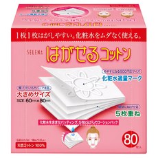 Cotton labo 五層可撕型敷面化妝棉 Set, 80枚入 天然棉100% 60mm x 80mm, 80片, 1盒