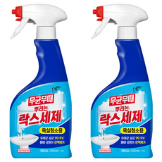碧珍 無菌無垢噴灑式Lux清潔劑, 2個, 500ml