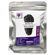 果乾小弟 鮮採桑椹乾, 口味甘甜 果香濃郁 有機黑桑椹製成 營養價值高 解饞泡茶兩相宜, 65g, 1包