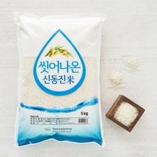 신동진 신선하고 간편한 씻어나온 쌀