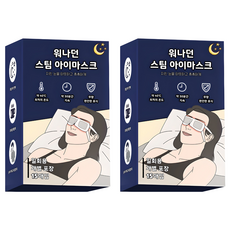 Wannadon 熱感眼罩 蒸氣眼罩 無香型, 15入, 2個