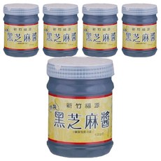 新竹福源 黑芝麻醬, 360g, 5罐