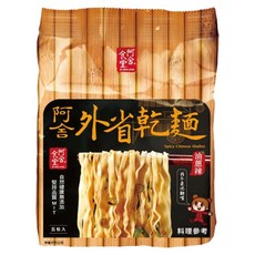 阿舍食堂 外省乾麵 油蔥辣 5包入 - 香酥不油膩，搭配精選醬油和特製辣椒醬, 5包