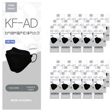 와이엠 비말 차단용 마스크 대형 KF-AD, 1개입, 50개, 블랙