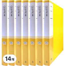 클리어화일 20p, 노랑, 14개