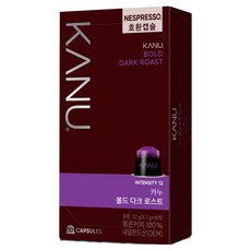 카누 볼드 다크 로스트 네스프레소 호환 캡슐 커피, 5.7g, 10개입, 1개