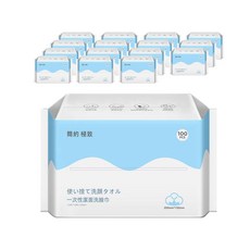 一次性洗臉巾, 乾濕兩用, 抽取式, 50抽/100抽, 200mm*150mm, 珍珠款, 16包