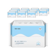 一次性洗臉巾, 乾濕兩用, 抽取式, 50抽/100抽, 200mm*150mm, 珍珠款, 12包