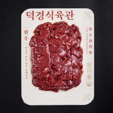 덕경식육관 한우 2등급 국거리 (냉장), 300g, 1개