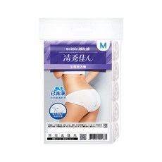 蓓比適 清秀佳人生理免洗褲, 5件, 1包