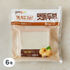 곰곰 단단하고 고소한 맷돌두부, 300g, 6개