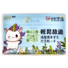 ESIMMOSS 日本 KDDI + SoftBank，4天，每日10GB 高速流量無限吃到飽, 每日10GB 高速 流量無限 吃到飽, 1個