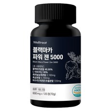 極致黑瑪卡&L-精胺酸複合錠, 72g, 1個
