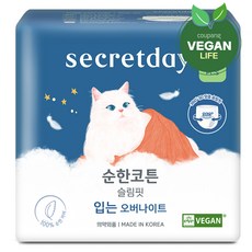 시크릿데이 순한코튼 슬림핏 입는 오버나이트, 중대형, 8개입, 1팩