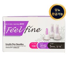 필텍 펜니들 Feel Fine 31G 5mm 100p