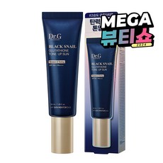 닥터지 블랙 스네일 글루타치온 톤업 선크림 SPF50+ PA++++, 50ml, 1개