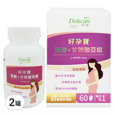 Dolican 多立康 好孕寶 超級葉酸+甘胺酸亞鐵 260mg 2罐組 (60顆/罐) 孕婦營養品, 2罐
