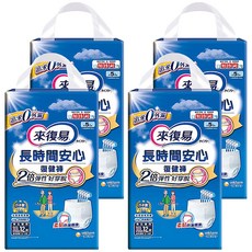 Lifree 來復易 長時間安心復健褲, 零外漏設計 雙倍彈性 12片裝/4包入, XL 35-49吋, 12片, 4包