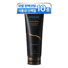 RAONNE Black Argan Ampoule-Shot DX植物蛋白護髮素, 250ml, 1個