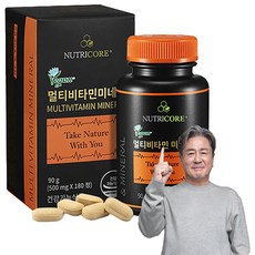 뉴트리코어 멀티비타민 미네랄, 180정, 1개 90g, 1개