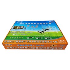 Dr.AV 聖岡科技 HD高畫質數位電視天線，台灣NO.1體積最小收訊最強, DX-5A, 1組