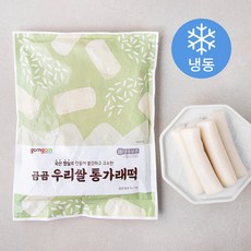곰곰 우리쌀 통가래떡(냉동), 1kg, 1개