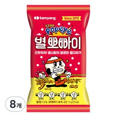 삼양 별뽀빠이 스낵, 72g, 8개