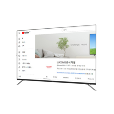 루컴즈 4K UHD LED 구글OS 스마트 TV, 109cm(43인치), T4303KUG, 스탠드형, 고객직접설치