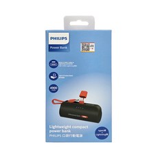 PHILIPS 飛利浦 口袋行動電源 Lightning, DLP2550VG/96, 綠色