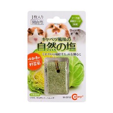 Canary 自然の顏【高麗菜】鹽磚1入 M-S918 寵物營養補充品, 1入