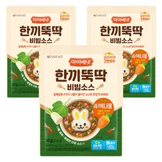 ivenet 艾唯倪 一餐簡便拌醬 4色蔬菜, 3個, 50g, 混合口味(菠菜/蕨菜/胡蘿蔔/蘿蔔)