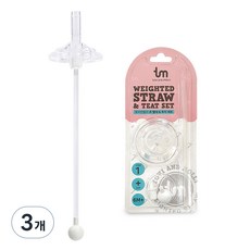 토비앤몰리 추빨대 꼭지 세트, 1단계(6M~), 3개