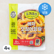 고기대신 베지 오징어향 링 (냉동), 250g, 4팩