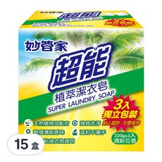 妙管家 超能植萃潔衣皂, 3入獨立包裝, 天然植物油配方, 溫和不傷手, 清新花香, 660g, 15盒