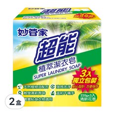 妙管家 超能植萃潔衣皂, 3入獨立包裝, 天然植物油配方, 溫和不傷手, 清新花香, 660g, 2盒