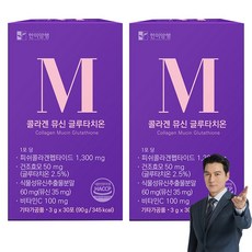 한미양행 콜라겐 뮤신 글루타치온 30p, 90g, 2개