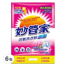 妙管家 活氧洗衣粉增豔, 全新升級, 有效去除九大頑漬, 4.5Kg, 6包
