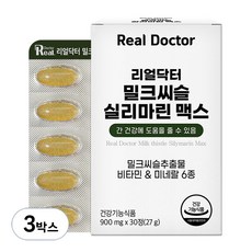 리얼닥터 밀크씨슬 실리마린 맥스, 30정, 3박스