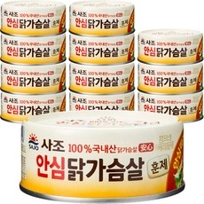 해표 안심 훈제 닭가슴살 통조림 135g