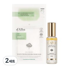 달바 화이트 트러플 퍼스트 아로마틱 스프레이 세럼 60ml + 더블 마스크팩 세트, 2세트
