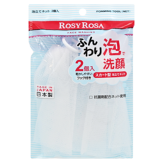 ROSY ROSA 簡約風抗菌起泡網，2入，附吊掛用吸盤，輕鬆收納拿取, 1包