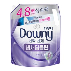 다우니 세탁세제 일반용 드럼 겸용 냄새딥클린 라벤더클린 리필, 2L, 1개
