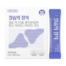 다이어트의정석