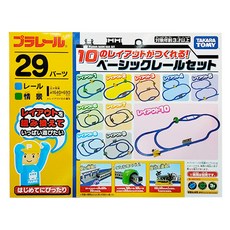 TAKARA TOMY 10種軌道變化基本組，29配件, 1組