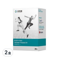 大研生醫 綜合鈣+D3粉包，含檸檬酸鈣和海藻鈣，瑞士DSM維生素D3，鈣鎂比例2:1，24包, 120g, 2盒