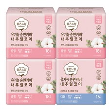 아리따움울트라슬림