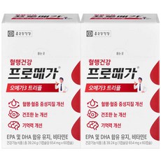 프로메가 오메가3 트리플