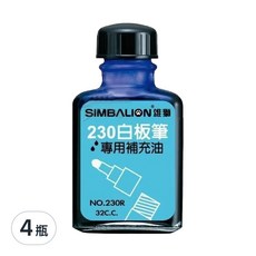 SIMBALION 雄獅 白板筆補充油 230R 32cc, 藍色, 4瓶